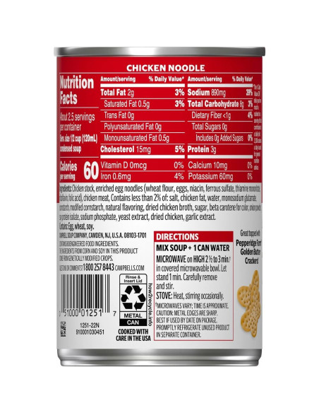 Campbell's - Noodle Soup (zuppa di noodle al pollo in scatola) - My American Market